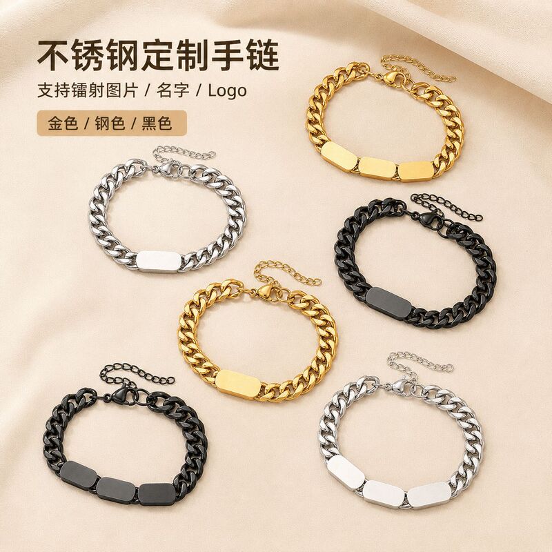 Stainless steel Cuban chain custom bracelet with double clasp chain and square tag, can be engraved with names, gift for couples and men