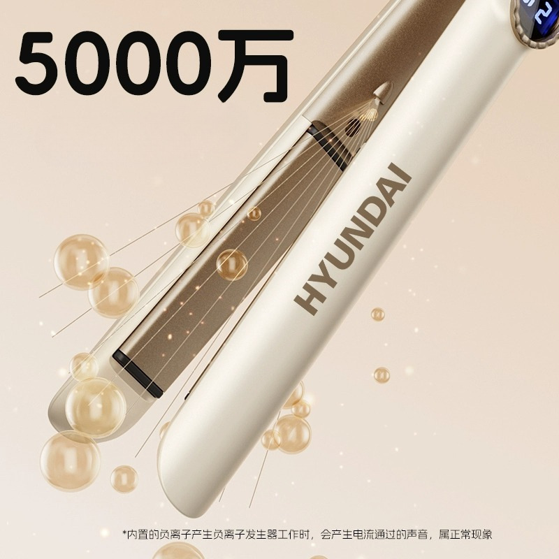 スプリントリートメントヘアアイロン、ストレートヘアアイロン、ストレートヘアアイロン、ふわふわストレートヘアアイロン、イオンフリー、ダメージヘア、小型寮、ポータブル|undefined