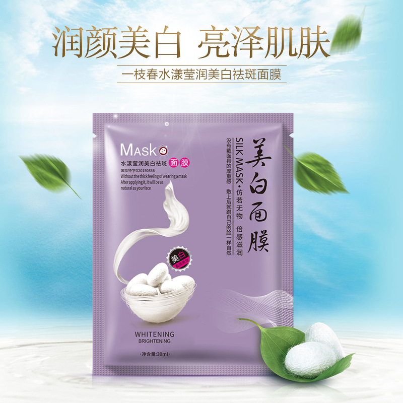 Yizhi Spring Water Bright Whitening Freckle Mask Hidratante Mejora de la opacidad Mascarilla facial en caja Fabricantes al por mayor