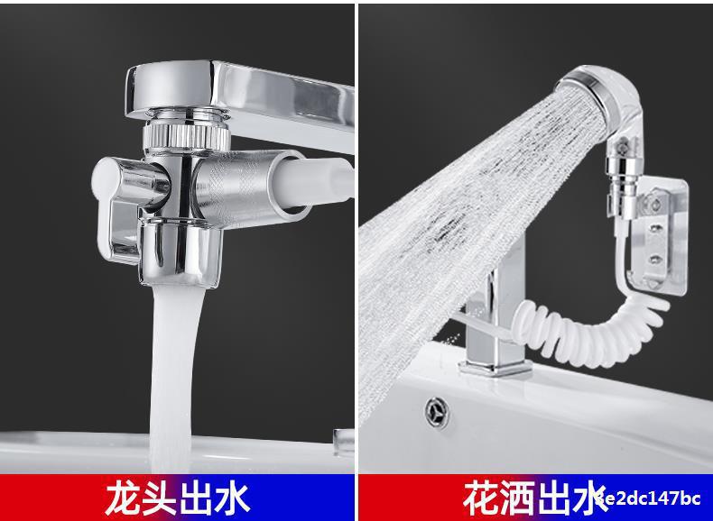 Filtering shower head, external hair washing wonder, washbasin, all-copper faucet, bathroom washbasin faucet, handheld shower head Item Picture