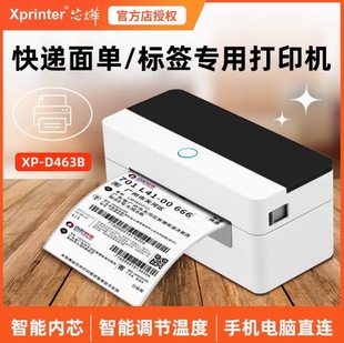 Xprinter Xinye Xp-D463B Express Order Printer Thermal Barcode Self-Adhesive Label Printing Portable