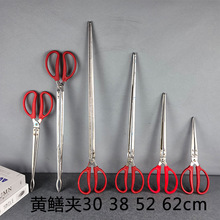 铁质加长黄鳝钳 泥鳅鳝鱼螃蟹夹子捕捉控鱼器 木炭碳夹环卫垃圾夹