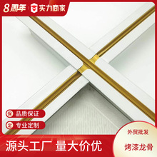 源头工厂T字形烤漆龙骨材料石膏板吊顶黑槽龙骨天花板装修材料