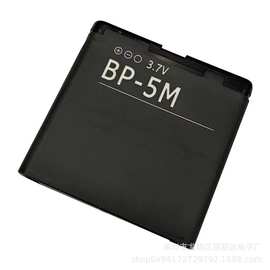 批发BP-5M适用于诺基亚6220C 8600 6500S手机电池
