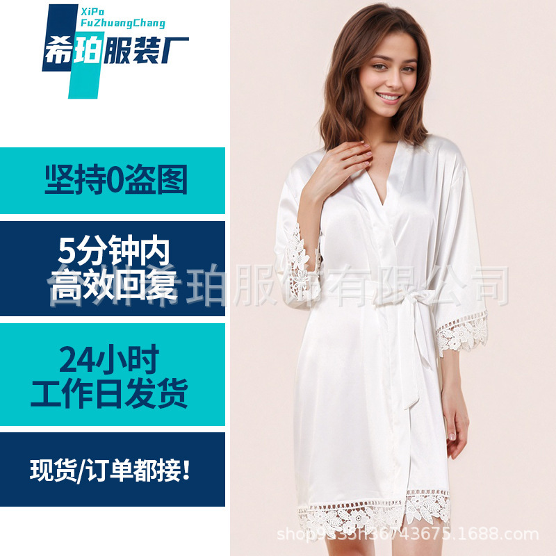 Cross-Border New Pajamas for Women Summer Three-Quarter Sleeves Large Size Silk Ice Silk Home Nightgown Bathrobe Bride Bridesmaid Dressing Gown
