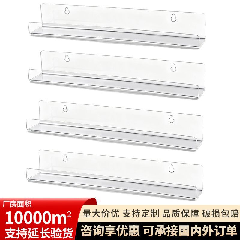 Cross-Border Acrylic Record Rack 4/12/ 15inch Wall-Mounted Storage Rack Cd Album Vinyl Record Display Rack Cross-Border Acrylic Record Rack 4/12/ 15inch Wall-Mounted Storage Rack Cd Album Vinyl Record Display Rack