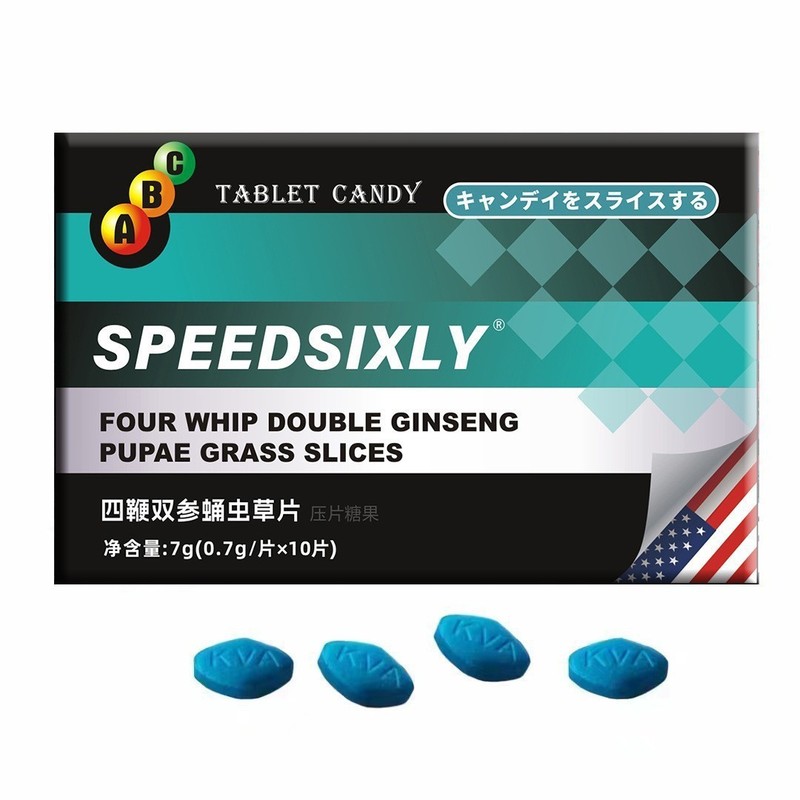 SPEEDSIXLY クアッドホイップダブルカプサイシウムタブレット 10 錠男性経口錠キャンディメーカー卸売|undefined