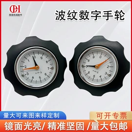 手轮;拉手;通用配件