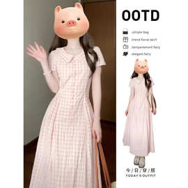 法式温柔风娃娃领粉色格子连衣裙女夏季甜美减龄气质收腰显瘦长裙
