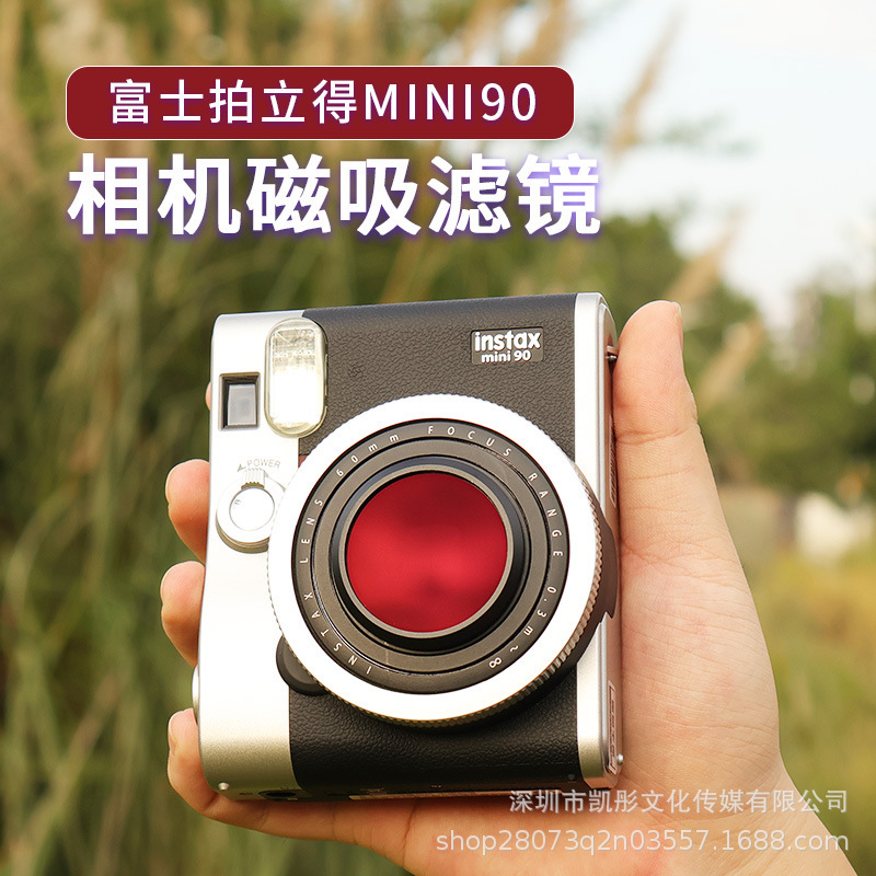 In-Stock Compatible Fujifilm Instax Mini 90 Portrait Beauty Filter Black Soft White Soft Magnetic Suction Set Camera Filter