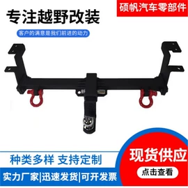 其他汽车改装;其他汽车外饰;汽摩配件加工