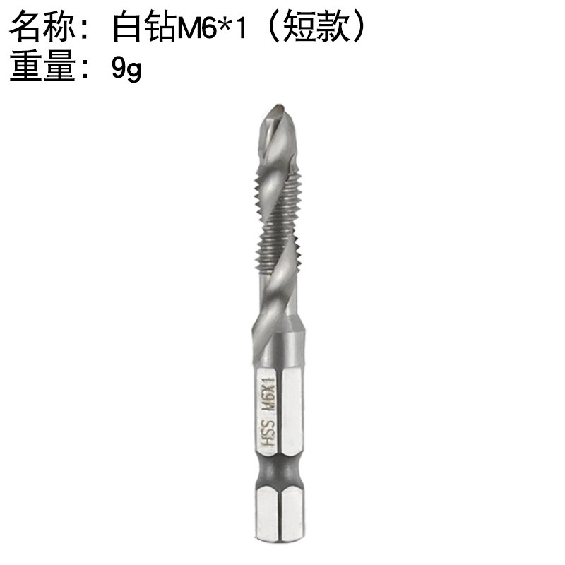 1/4六角シャンク スリーインワン複合タップ M3-M10 スパイラルタップ ドリル、タッピング、面取り一体型スパイラルマシン|undefined