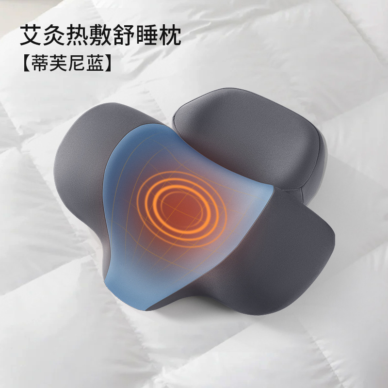 頚椎枕修復睡眠専用艾草加熱枕保護力椎助睡眠マッサージ牽引熱当て首枕|undefined