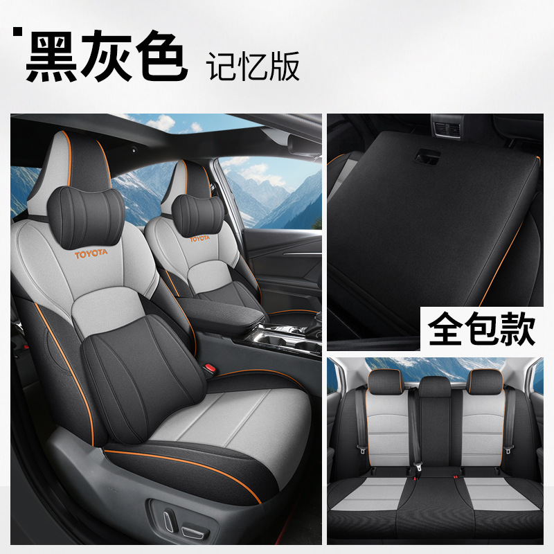 Toyota – Modelə uyğun (Original) oturacaq örtükləri Seasons Rear Full Cover - black-gray-memory-foam-edition-new-toyota-avalon