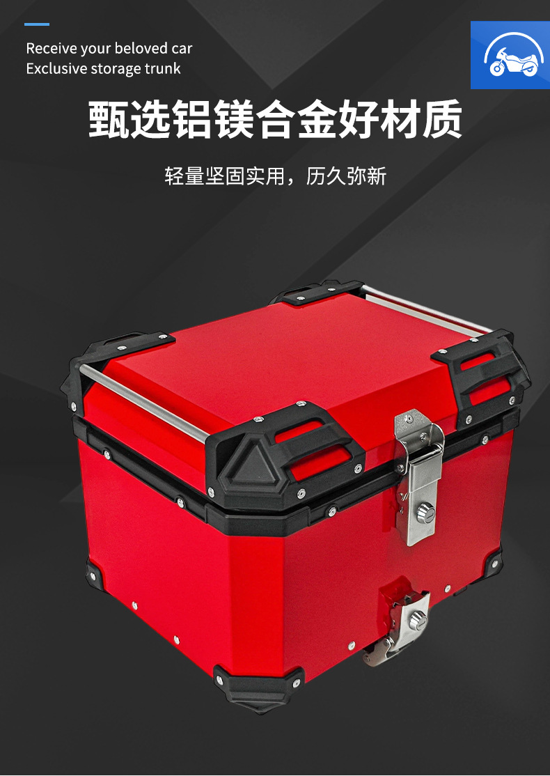 New cross-border 45L motorcycle aluminum alloy tail box, waterproof, thickened, quick-release, all-aluminum alloy rear trunk
