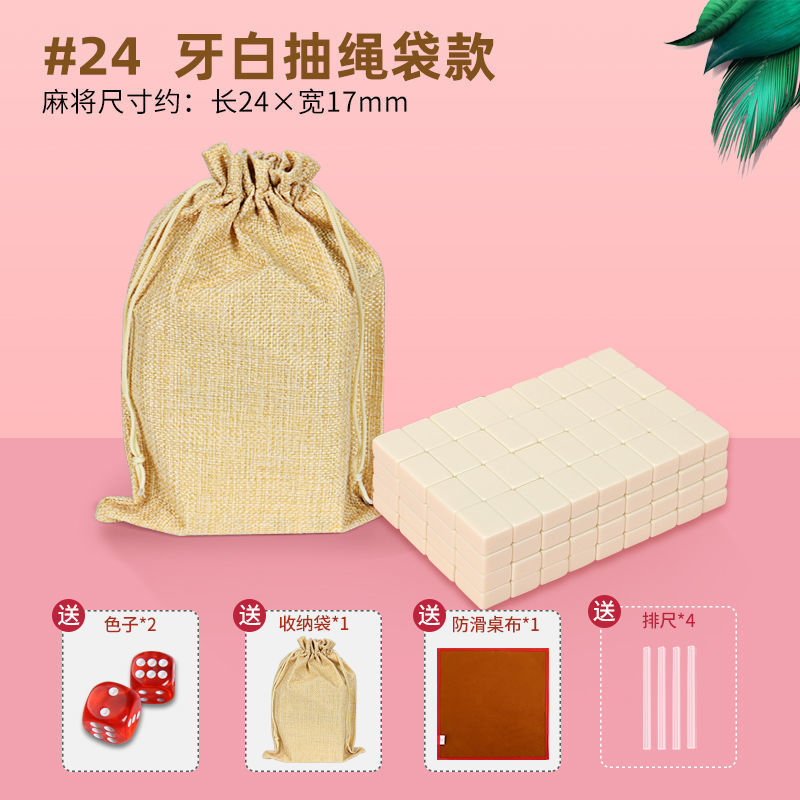 Mini mini mini dormitorio mahjong portátil al aire libre mini hogar mano frotar pequeño dormitorio en línea famoso viaje fábrica de tarjetas mahjong