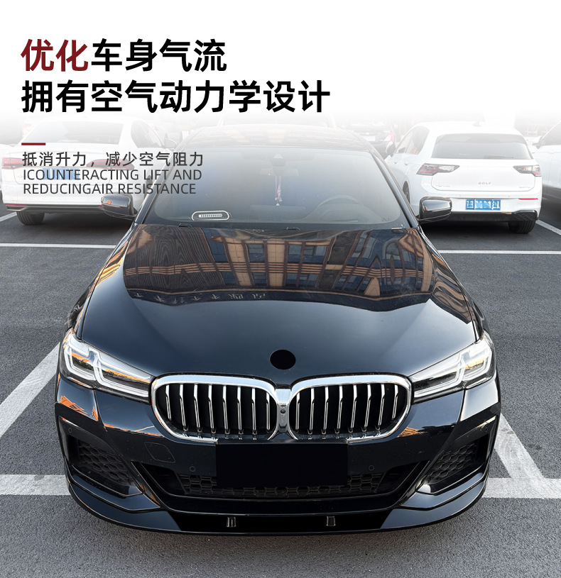 Fits BMW 5 Series G30 G31 LCI M Sport Integrated Front Lip Spoiler