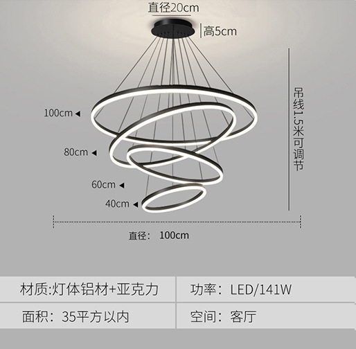 Paquete principal de lámparas del restaurante luces avanzadas 9037 anillo simple nórdico lámparas de la sala de estar