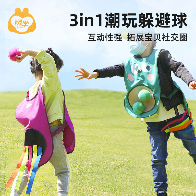 Fun team-building game props for parent-child and kindergarten, featuring a crazy dodgeball game with sticky targets and outdoor throwing and catching toys.