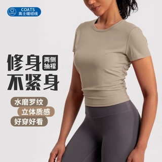 瑜伽服女短袖罗纹跑步健身t恤性感美背修身短款显瘦速干运动上衣