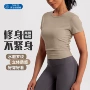 健身修身速干运动瑜伽服