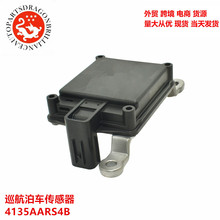 ��ó�羳�������ղ�����ӦѲ������������ 4135AARS4B 284385HK6A