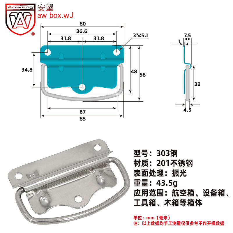 AW Anwang gabinete puerta caja de equipos abejas 301 - 302 - 303 acero inoxidable / hierro - accesorios de accesorios de mano dividida image 11