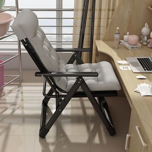 Teng Folding Lounge Chair Student Dormitory Computer Chair Office Lunch Break Chair Nap Lazy Back Chair Sanda