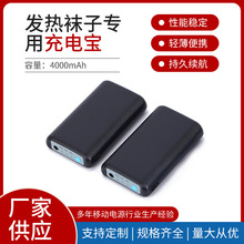 �羳����3.7V 4000�����l�������m�ӌ��ñ�y�Դ��늌�