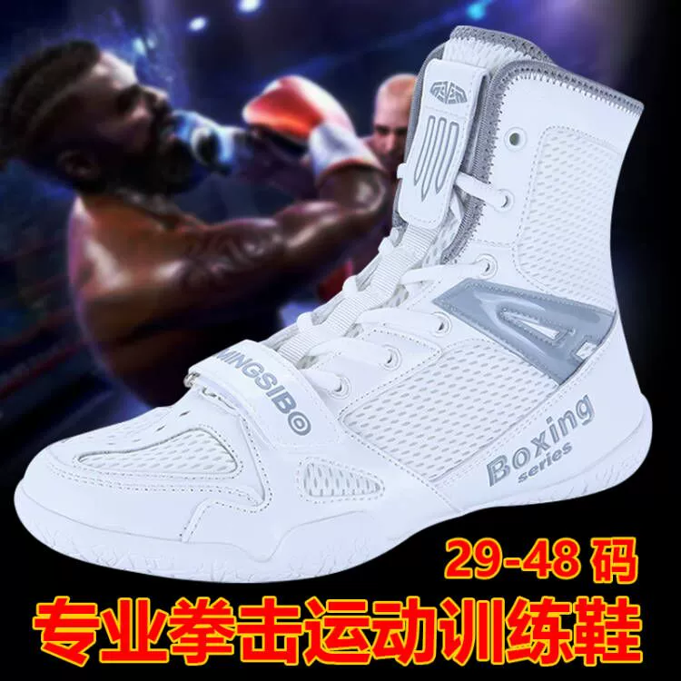 Боксерские туфли Санда Бои Тренировочные туфли Профессиональная борцовская туфли Внутренние приседания Обувь Боксерские туфли для мужчин и женщин