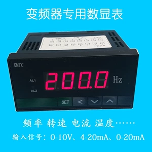 Tezlik çevirici xarici rəqəmsal displey: 0-10V motor taxometr, ammetr, tezlik ölçən