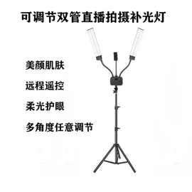 补光灯;阅读台灯;植物生长灯