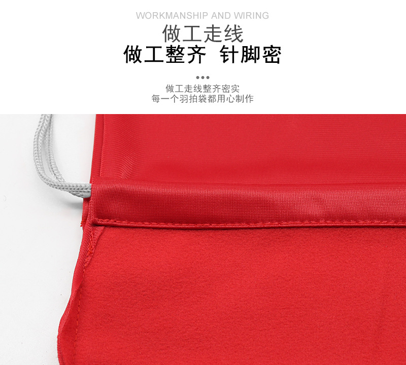 热转印羽拍袋细节做工走线.jpg