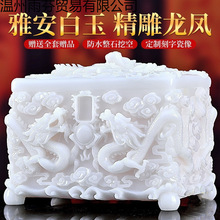 骨灰盒玉石汉白玉男用女用款盒捐赠寿盒办理代捐包邮