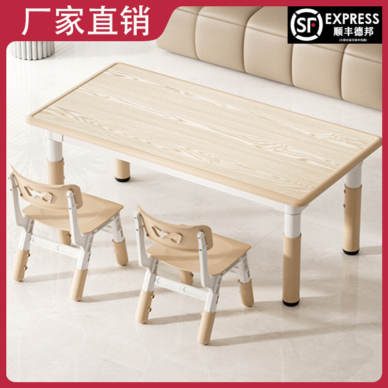 Children's Tables and Chairs Can Be Lifted and Lowered Kindergarten Table and Chair Set Graffiti Painting Game Wooden Table Baby Eating and Learning Table