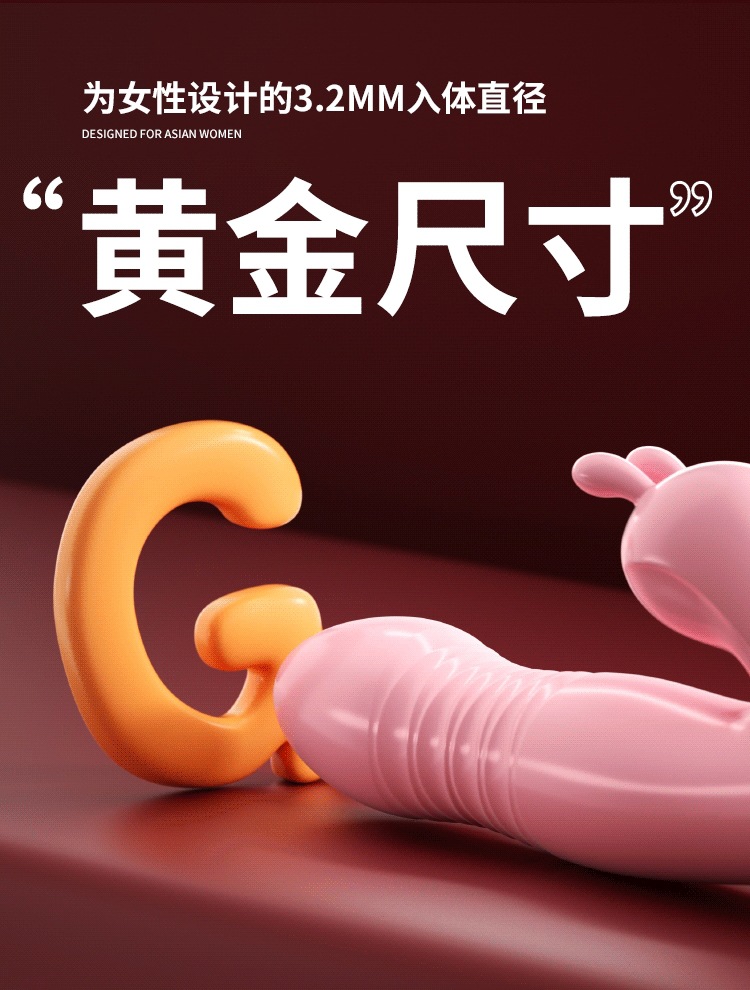 Mystery Suction & Telescopic Vibrator in Peach Pink, Automatic Control, Adult Wellness Device — detail image 17