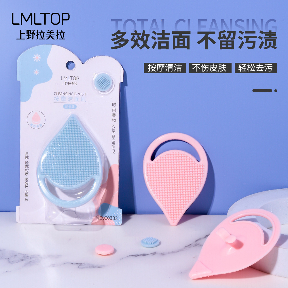 LMLTOP masaje cepillo de limpieza facial de silicona cepillo de lavado facial cepillo de limpieza de poros al por mayor C0332 fábrica Freight Express