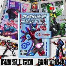 ������ʿ���ҵ��漫�����˱�ͬ��ѧ���ʼǱ�Я��ҳ�����ռ��±�