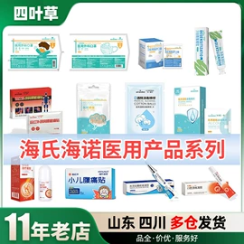 其他情趣用品;安全套;延时喷剂