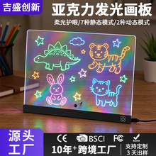 �羳diy�ɲ�д��ͯ���⻭��led�ֹ����д�ְ�ʥ����װ��ӫ�⻭��