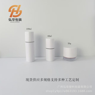 �羳50g��˪ƿ�V�ڸ�˪��60ml100ml����l��Һƿ�o�wƷ���y���bƿ
