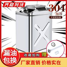 �Ӻ�304���P�����Ͱ30��20�����͉ر�y����Ͱ��܇��������ˮ��