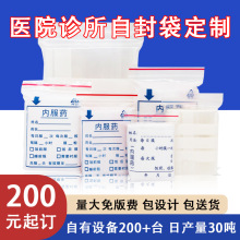 �͑����ƃȷ�ș������tԺ�_ș����pe�Է��͸���׵��ܷ�Ǵ�