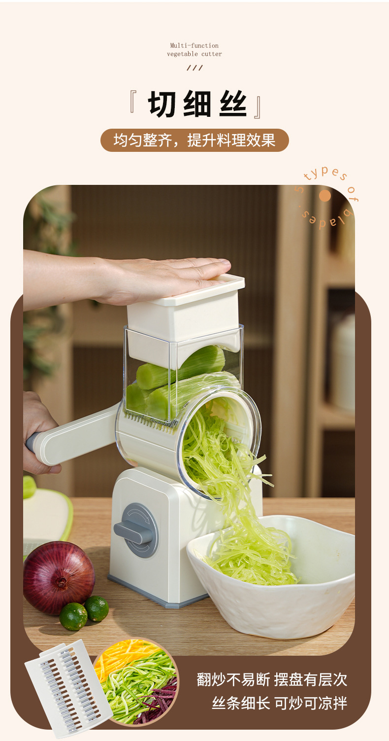 Drum vegetable shredder, multifunctional hand-crank grater
