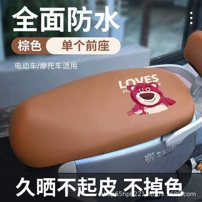 Electric car cushion vehicle seat cover, suitable for - strawberry-bear