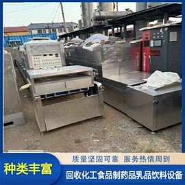 储罐;反应釜;离心机