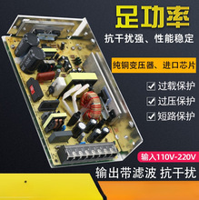 MZ明纬开关电源12v10A24v36v48V直流5V40A100W120W200W250W350W40