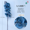 24 years of haze blue wedding decoration fake flower hotel photography flower wall flower arrangement welcome area