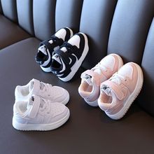 儿童运动鞋男女童板鞋2024春秋新款韩版男童宝宝鞋子小白鞋学步鞋