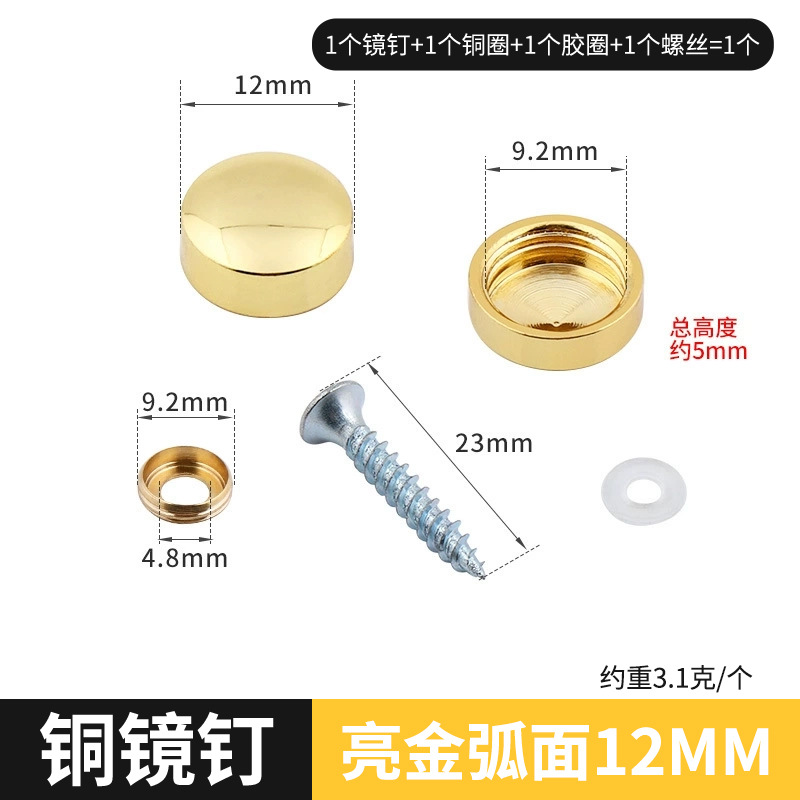 Golden, 12mm